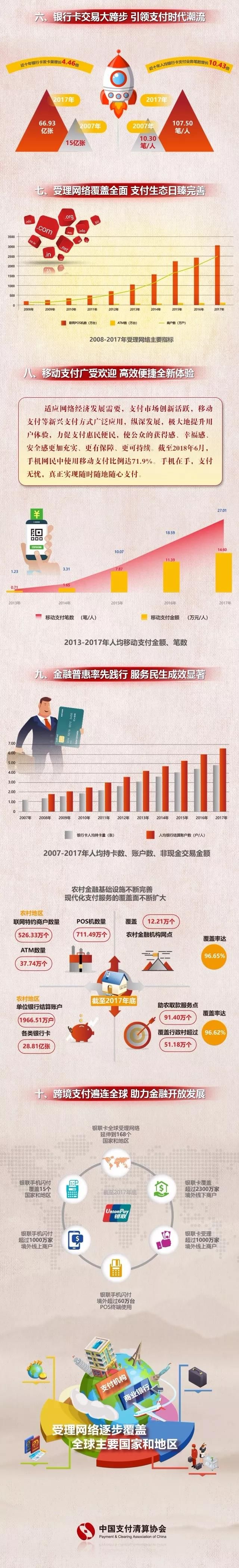 微信圖片_20181220134748